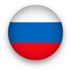 Russian Phrasebook - Learn to speak a new language