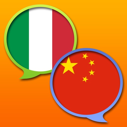 Italian Chinese Simplified dictionary