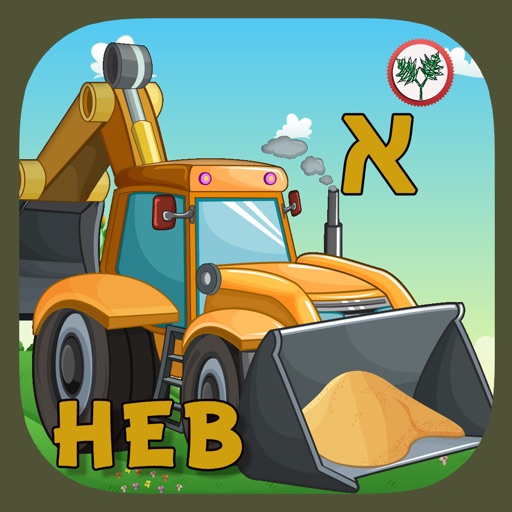 Hebrew Trucks World Kids Numbers -Learn to Count Icon