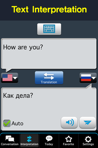 RightNow Russian Conversation screenshot 3