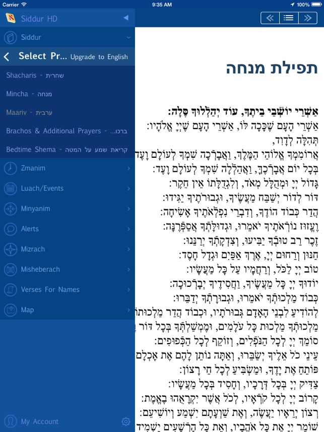 Siddur HD for iPad(圖1)-速報App