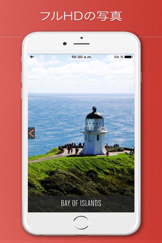 New Zealand Travel Guide screenshot 2
