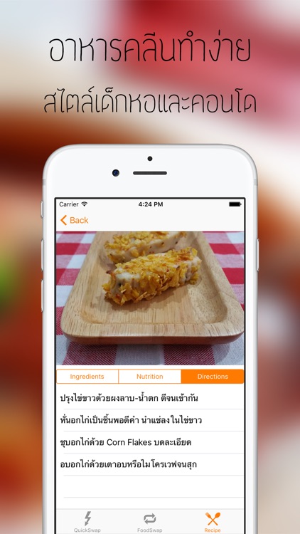 Eat Smart: food swap