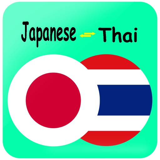 Translate Thai to Japanese Dictionary. タイ -日本語翻訳 icon