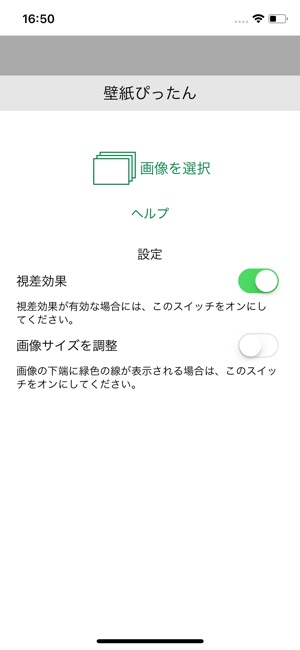 すべての美しい花の画像 最高のiphone7 壁紙 サイズ