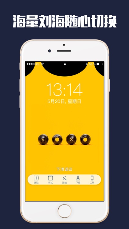 iNotch 手机刘海墙纸