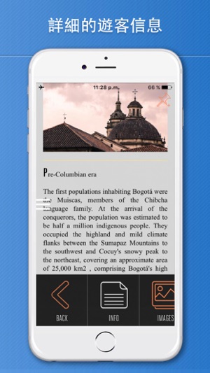 波哥大旅游攻略、哥倫比亞(圖3)-速報App
