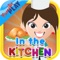Icon In the Kitchen Flash Cards for Kids