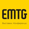 EMTG - международные выставки