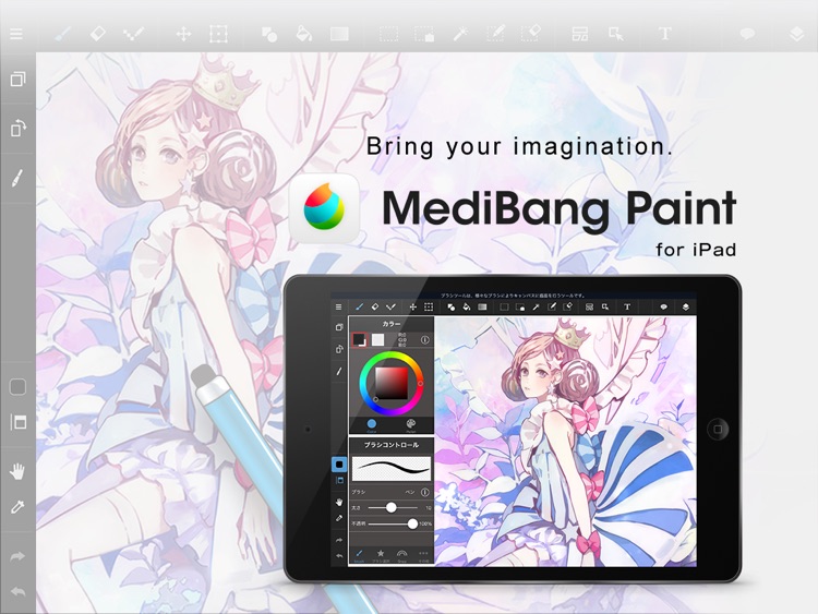 MediBang Paint for iPad