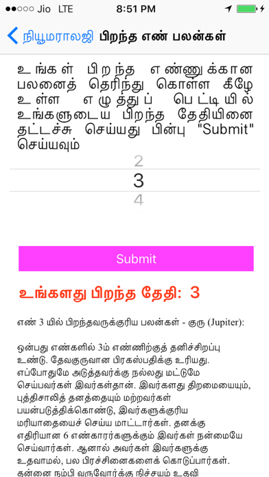 Numerology in Tamil screenshot 3