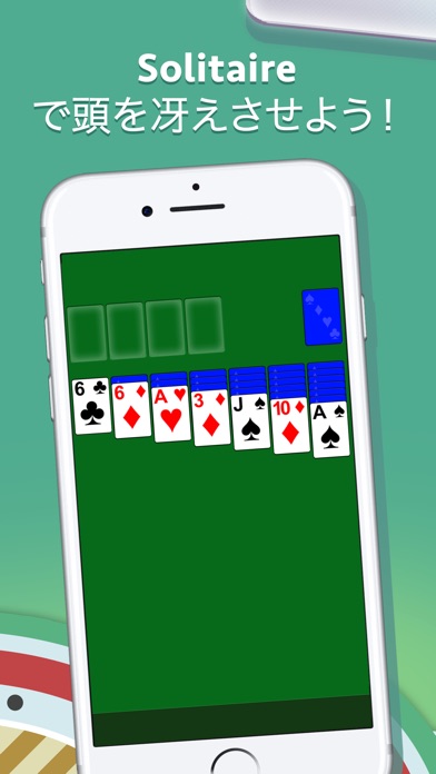 ソリティア· screenshot1