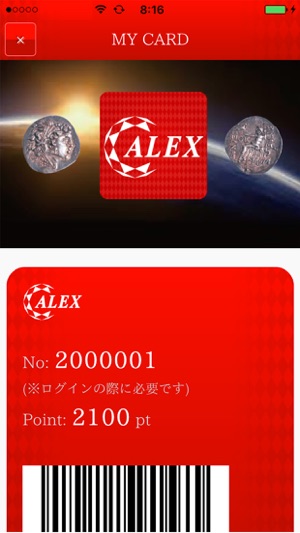 ALEX(圖3)-速報App