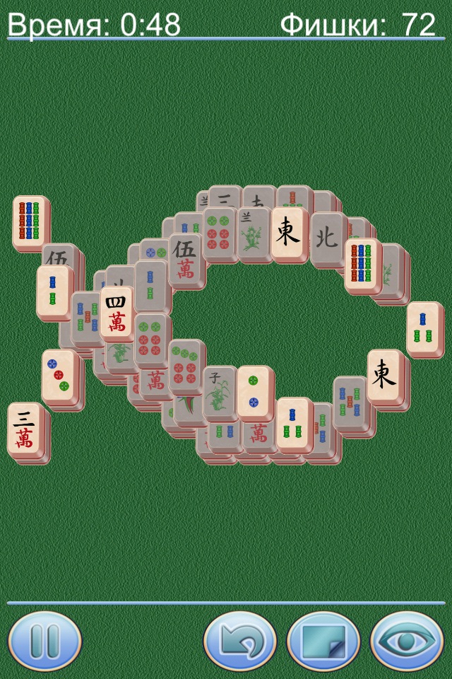 Mahjong 3 Full screenshot 3