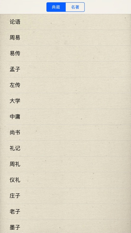 古籍
