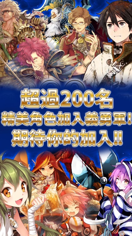 鎖鏈戰記 screenshot-3