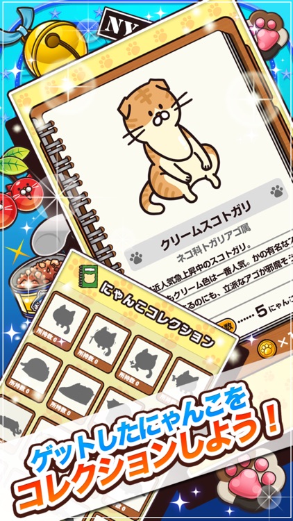 Cat CoinDozer screenshot-3