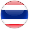 Thai Phrasebook - Education for life