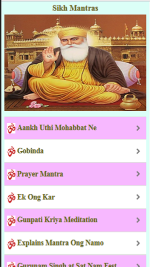 Sikh Mantras(圖2)-速報App