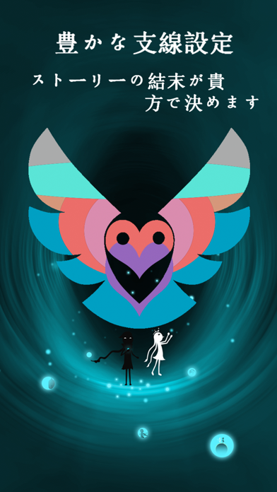 一つの世界2 (The Same Worl... screenshot1