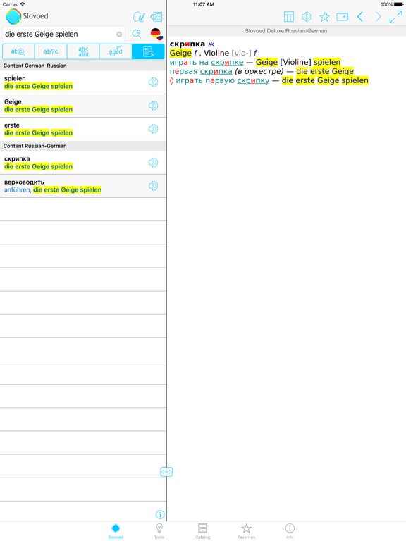 German<->Russian Slovoed Deluxe Talking Dictionaryのおすすめ画像3