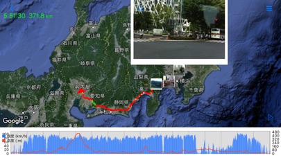 GPS-Trk 3 screenshot1