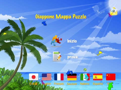 Japan Puzzle Map screenshot 4