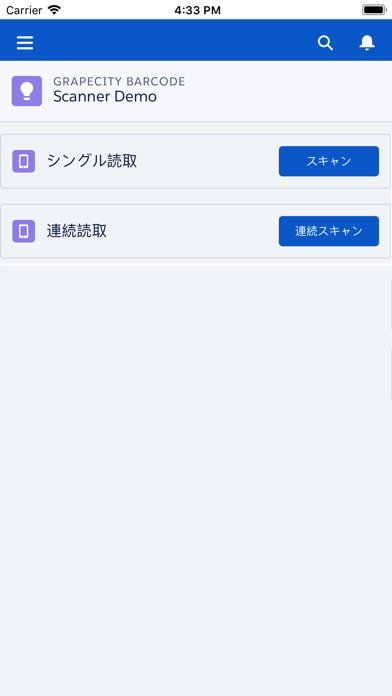 GC Barcode for Salesforceのスクリーンショット3 GC Barcode for Salesforceのスクリーンショット3