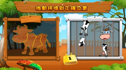 【图】学前游戏(截图2)