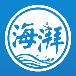 海湃