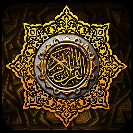 Al_Quran iOS App
