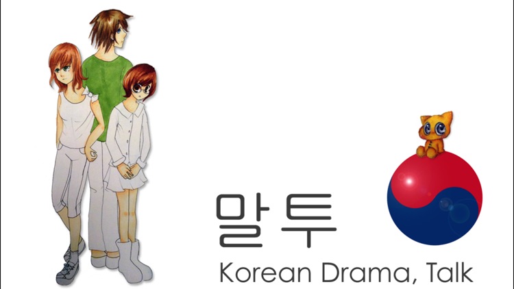 KDrama Talk