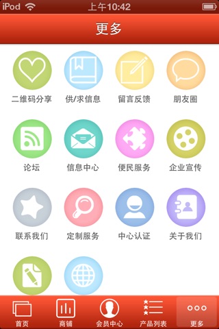 5W滋滋约茶 screenshot 4