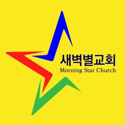 새벽별교회 mschurch.org