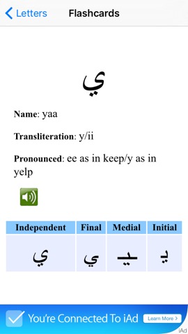 TenguGo Arabic Alphabetのおすすめ画像2