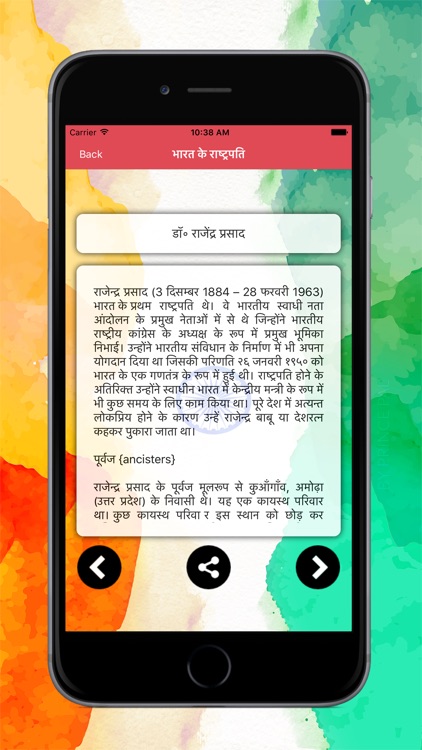 Indian Real Heroes screenshot-5