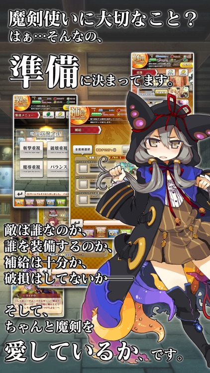 ブレイブソード×ブレイズソウル