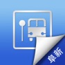 Get 阜新实时公交-掌上智慧移动巴士查询 for iOS, iPhone, iPad Aso Report