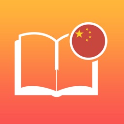 Learn to speak Chinese with vocabulary & grammar