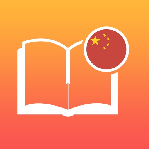 Learn to speak Chinese with vocabulary & grammar Icon