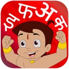 Top 49 Education Apps Like Learn and Write Hindi Alphabets with Bheem - Best Alternatives
