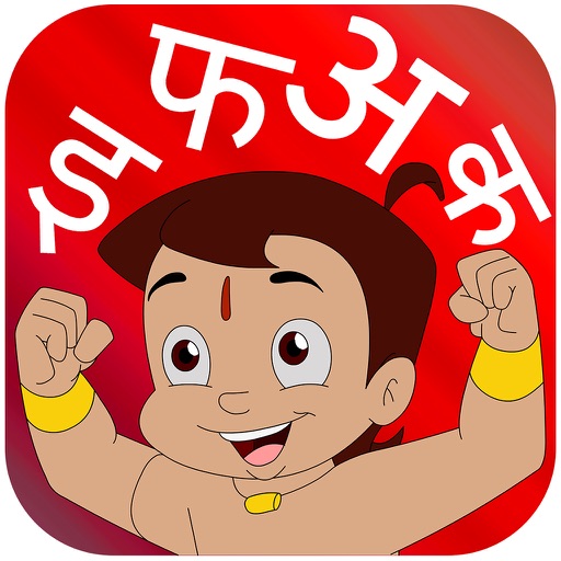Learn and Write Hindi Alphabets with Bheem