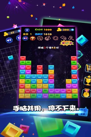 Block Puz - Block Blast Puzzle screenshot 3