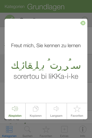 Arabic Pretati - Speak with Audio Translation screenshot 3