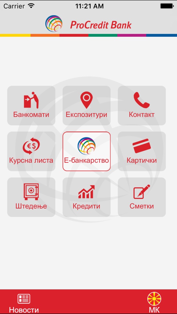 Procredit Bank Mobile Application App Store Review Aso