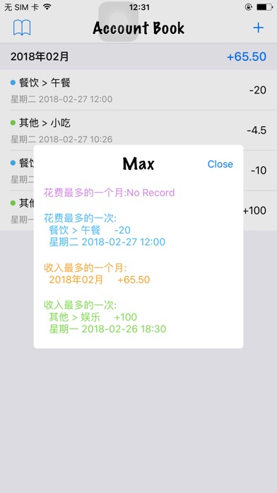 XG生活小助手 screenshot 3
