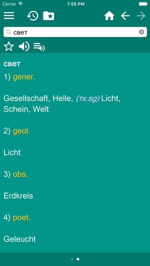 German - Russian Dictionary Free(圖4)-速報App