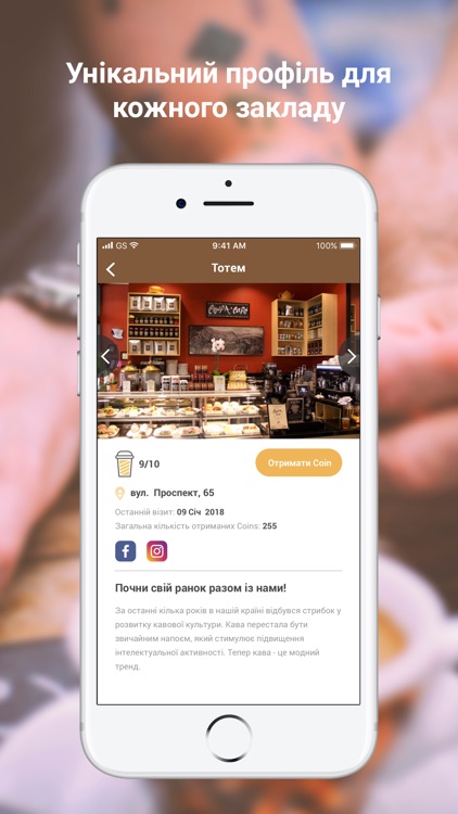 CoffeeCoin screenshot-4