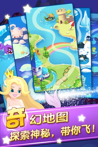 Fish Quest！Battle Puzzle Adventure screenshot 3