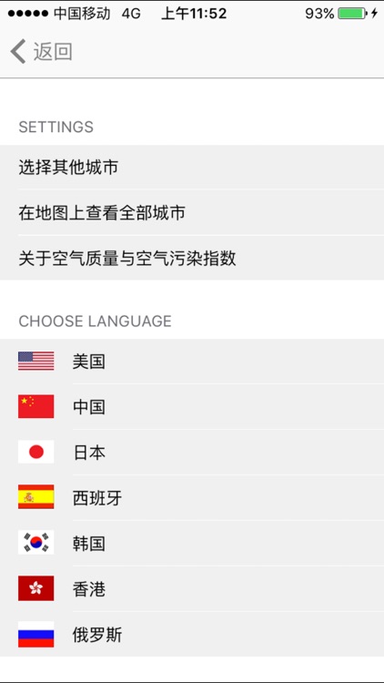 中国空气质量-实时空气质量监测与查询